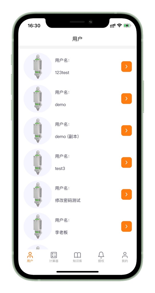 嘉强激智云