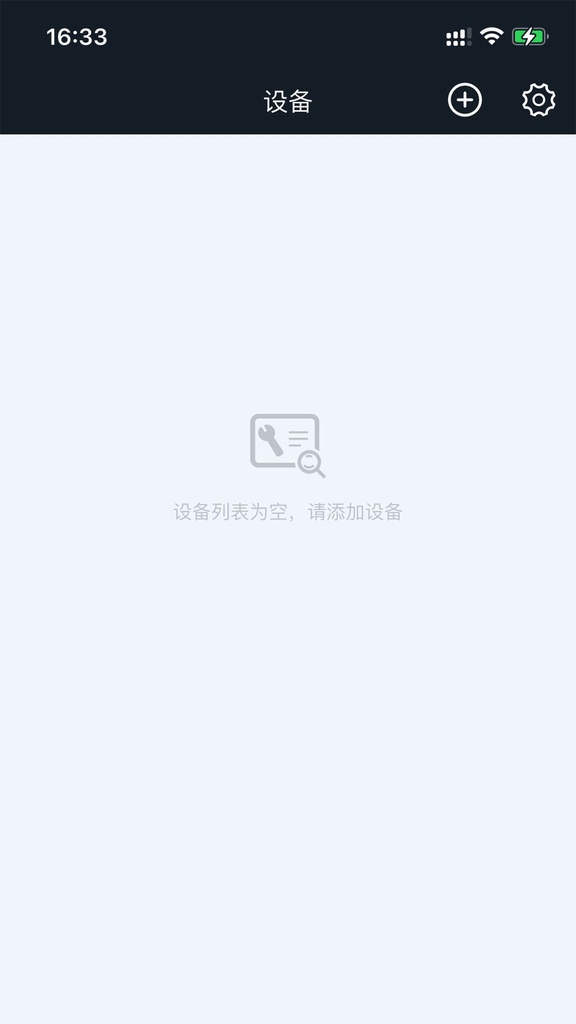 APPX-智能头