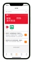嘉强激智云