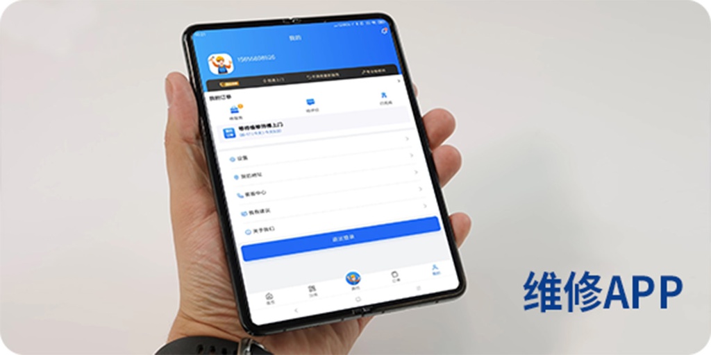 首页轮播图