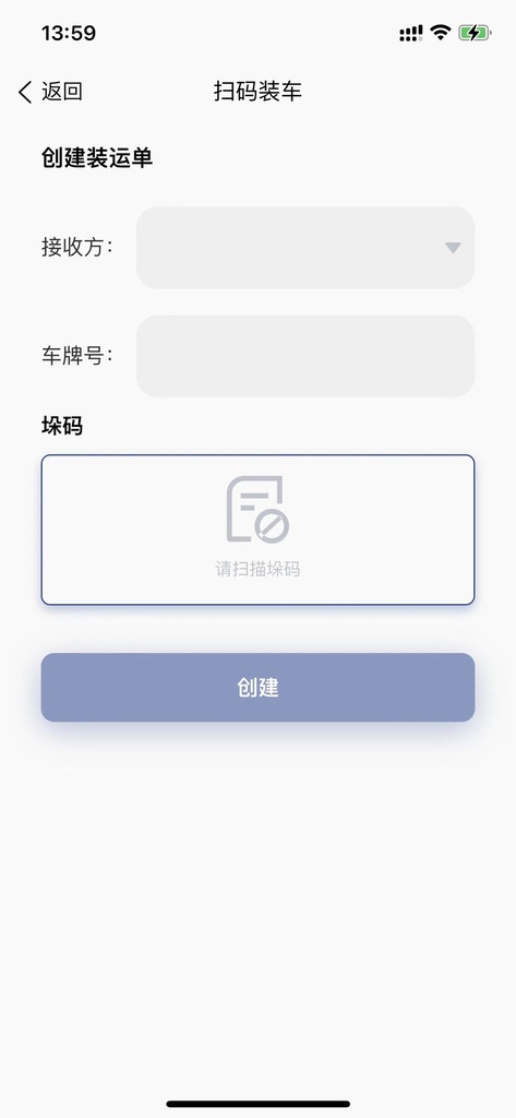 食品追溯